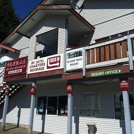 Island West Resort-Motel ユクルーレット エクステリア 写真
